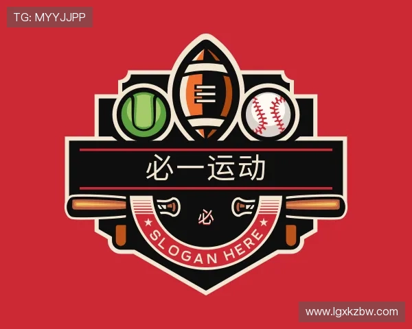 解读必一